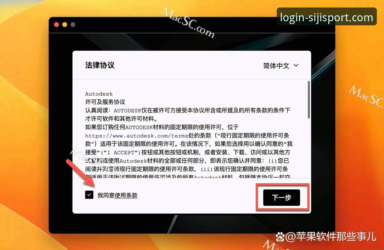 四季体育怎么下载iOS版 四季体育iOS版下载最新动态:2024详细安装指南与常见问题解答